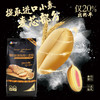 新良软欧面包粉黑金版 高筋面粉烘焙原料面包机用专1kg小麦粉 商品缩略图2