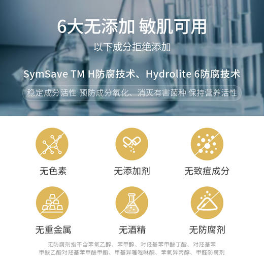 【靓邦素】高光透亮弹嫩九件套套装 商品图3