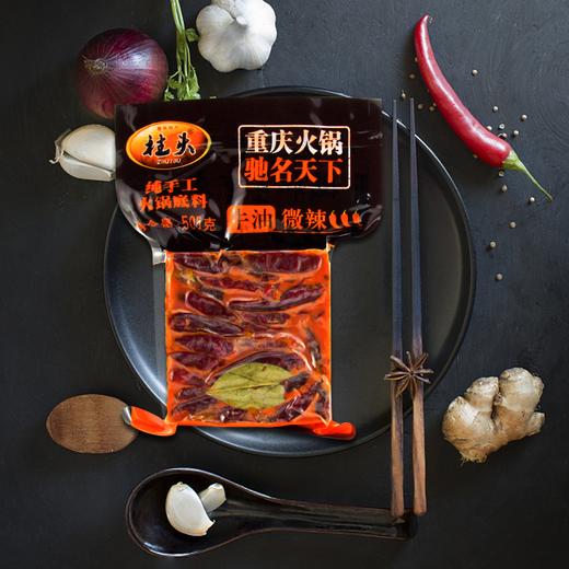 重庆特产【柱头火锅底料】 商品图2