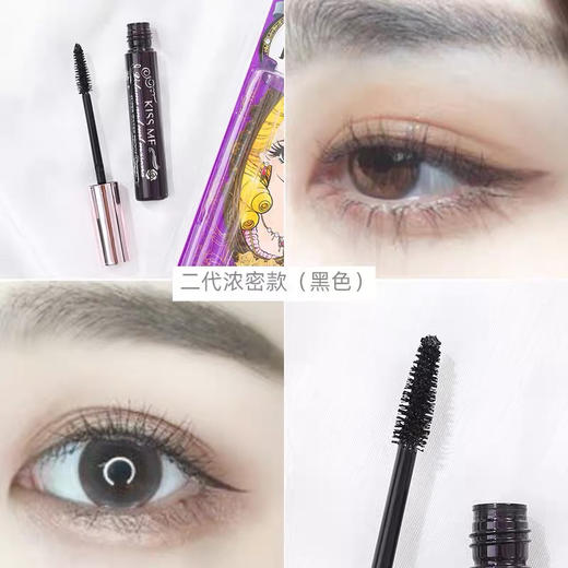日本Kiss Me睫毛膏 商品图3