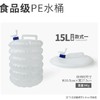 户外伸缩3L5L15升折叠水桶大容量带水龙头旅行野营蓄装储车载水桶 商品缩略图7