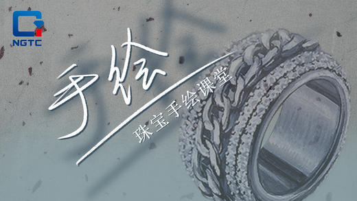 第五节 效果图绘制 商品图0