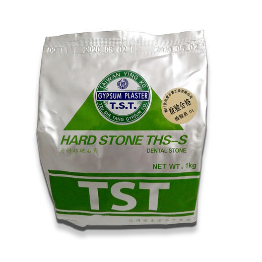牙科石膏 （资生堂 超硬石膏 1kg  bc） 商品图0