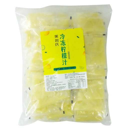 【快报推荐】100%冷冻柠檬汁320ml香水柠檬汁 扬雅冷冻柠檬汁 柠檬原汁 商品图13