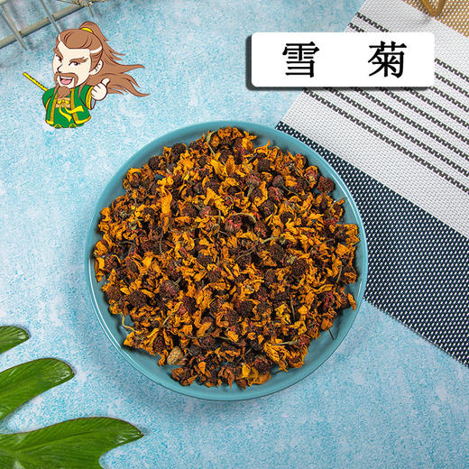 中药材批发 雪菊 1000克/500克 商品图0