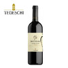 泰德斯奇酒庄马特园瓦波利切拉红葡萄酒 TEDESCHI MATERNIGO VALPOLICELLA SUPERIORE 750ml 商品缩略图1