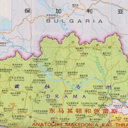 【世界分国系列地图册】希腊地图册 世界分国系列地图册 希腊自然 地理 历史 经济 文化主要景点和世界遗产 商品图4