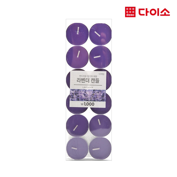 [Daiso] Color Candle 12P (Lavender)-1009142香薰蜡烛 薰衣草JPY带授权招加盟代理