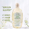 泰国芝芙莲女性内衣内裤清洗液500ml 商品缩略图1