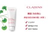 法国娇韵诗CLARINS美体修复霜200ml 香港直邮JPY带授权招加盟代理 商品缩略图1