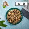 中药材批发 毛莨 1000克/500克 商品缩略图0