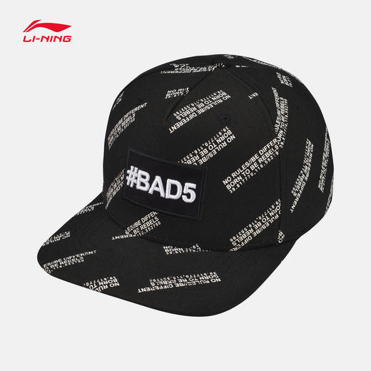 李宁配件棒球帽badfive篮球系列运动帽amyp018