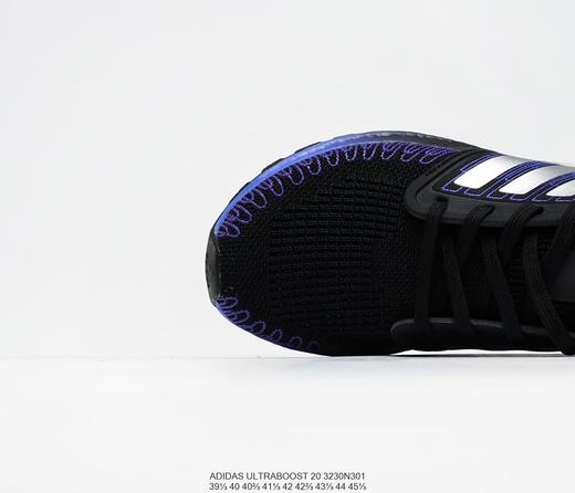 阿迪达斯adidas ULTRABOOST 20休闲时尚百搭舒适个性运动慢跑鞋 商品图3