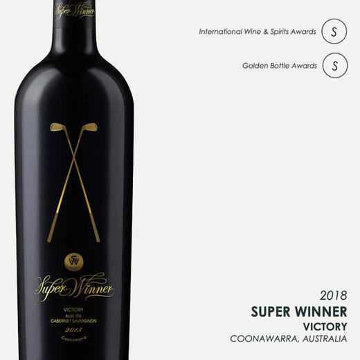 人生赢家之胜者赤霞珠红葡萄酒（木箱）750ml 澳洲 商品图1