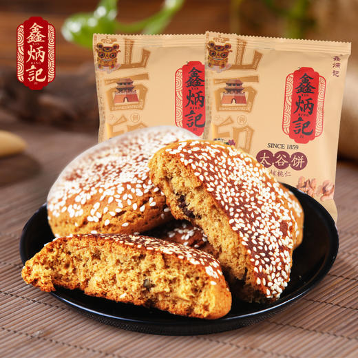 鑫炳记核桃仁太谷饼70g*10袋山西特产小吃面包传统美食零食糕点 商品图3