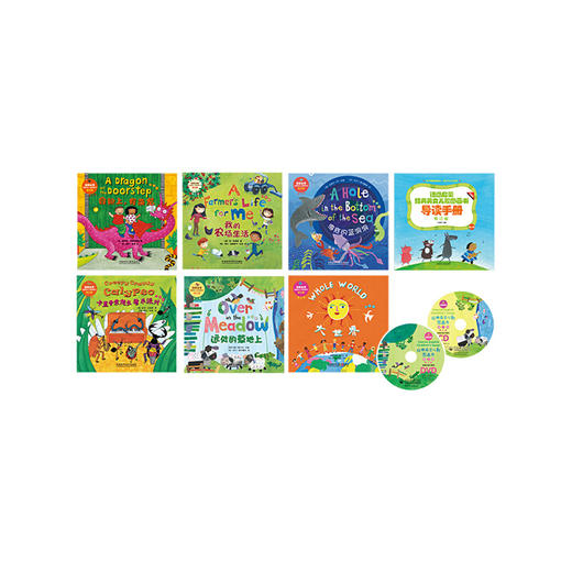 语感启蒙·经典英文儿歌图画书 语感启蒙·经典英文儿歌图画书（双语修订版 套装共22册）（附CD光盘3张、DVD光盘3张） [0-6岁] 商品图3