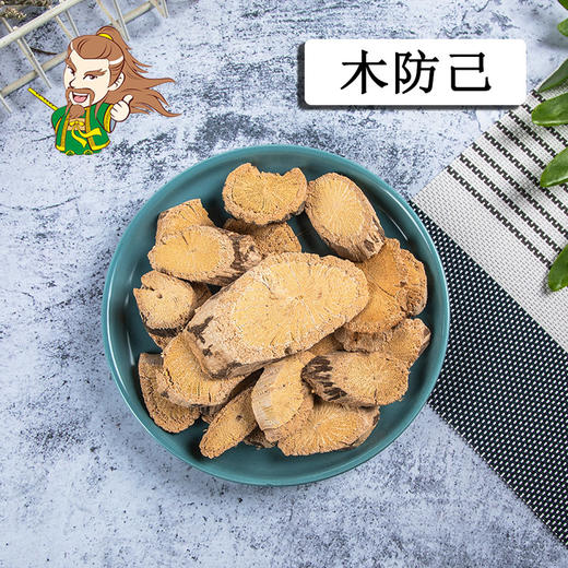 中药材批发  木防己 广西 1000克/500克 商品图0