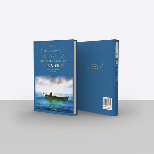 《老人与海》（中英双语经典译林版） 商品图3
