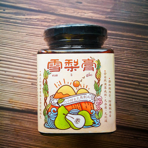 社区团购 凤归巢 雪梨膏礼盒 150g/瓶*2瓶/套 商品图1
