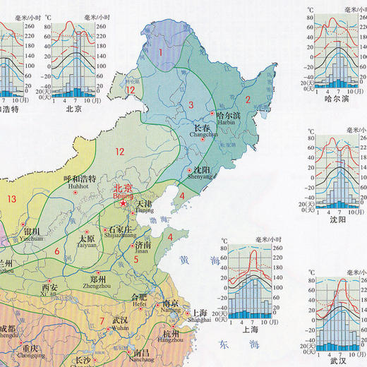 中国知识地图册 商品图1