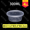 300ml 圆盒（450套/箱） 商品缩略图0