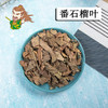 中药材批发  番石榴叶  广东 1000克/500克 商品缩略图0