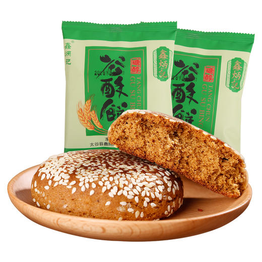 鑫炳记糖醇谷酥饼70g*10袋山西特产零食小吃食品点心传统糕点 商品图3