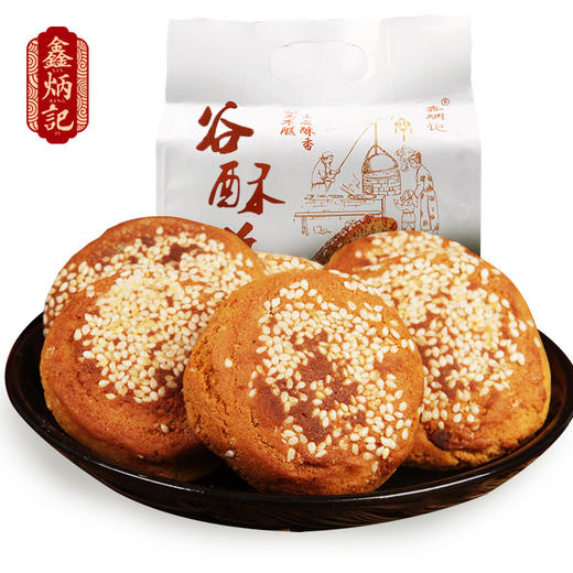 鑫炳记糖醇谷酥饼300g整袋山西特产零食小吃食品点心传统糕点 商品图2