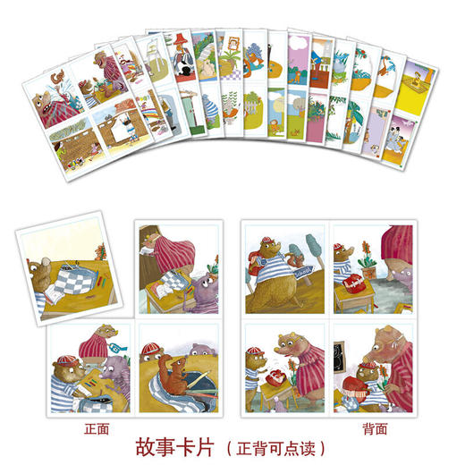 丽声北极星分级绘本一级上下套装（共12册） 商品图5