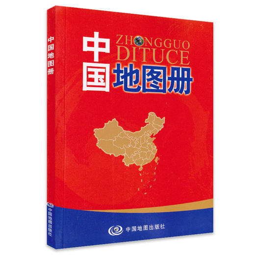 中国地图册 商品图0