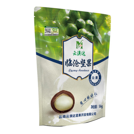 【无添加坚果】 云澳达 夏威夷坚果仁  云南原产地有机种植 【包邮】 商品图2