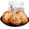 鑫炳记糖醇谷酥饼300g整袋山西特产零食小吃食品点心传统糕点 商品缩略图3
