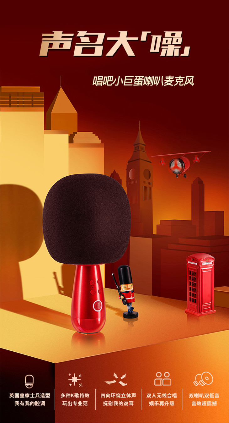 唱吧小巨蛋麦克风g2向往的生活同款无线话筒音响小巨蛋k歌家庭ktv