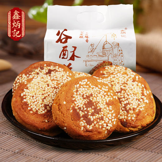 鑫炳记糖醇谷酥饼300g整袋山西特产零食小吃食品点心传统糕点 商品图1