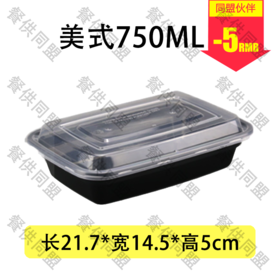 750ml美式方盒（150套/箱）