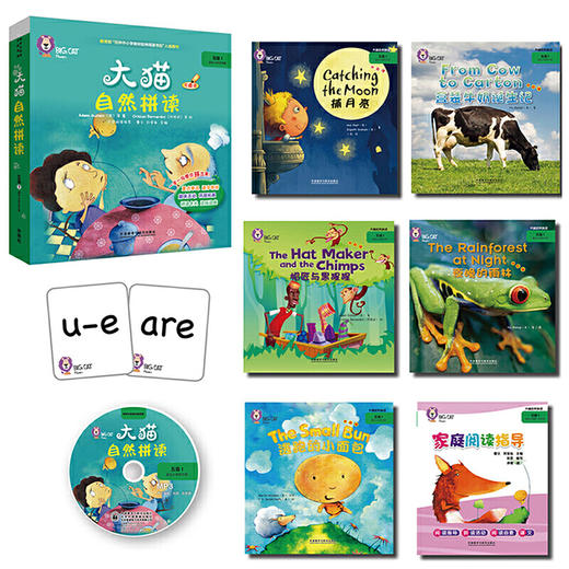 大猫自然拼读五级1 Big Cat Phonics(小学五年级） 商品图1