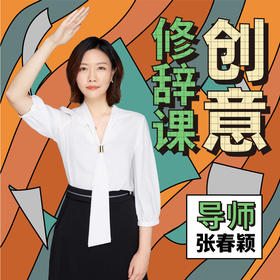 第4讲 但丁竟然能和红烧鱼对话？（比拟下）