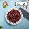 中药材批发  红豆 四川 1000克/500克 商品缩略图0