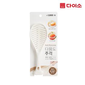 大创多用锅铲-1005241 Daiso Multipurpose rice spatula多用途铲JPY带授权招加盟代理