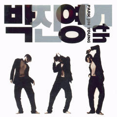 JYP朴振英第五集 韩国艺人专辑 明星周边JPY带授权招加盟代理