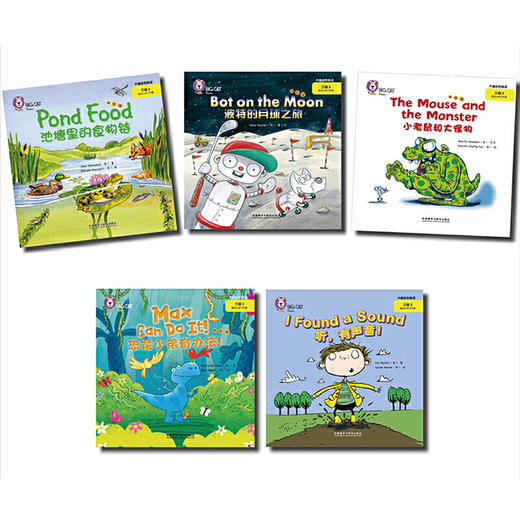 大猫自然拼读三级2 Big Cat Phonics (小学三年级） 商品图2