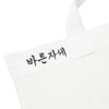 PLAC X MINOYOON ECO BAG_WHITE 手提袋_白色JPY带授权招加盟代理 商品缩略图2