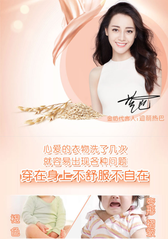 金纺衣物柔顺剂护理剂纯净温和4l婴儿衣物可用