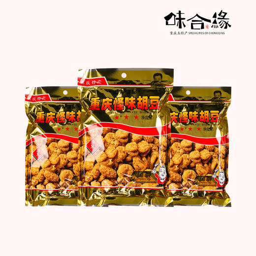 渝兄巴渝风怪味胡豆450g 商品图1