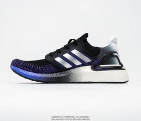 阿迪达斯adidas ULTRABOOST 20休闲时尚百搭舒适个性运动慢跑鞋