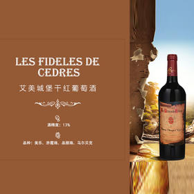 干红，你想要的这里都有