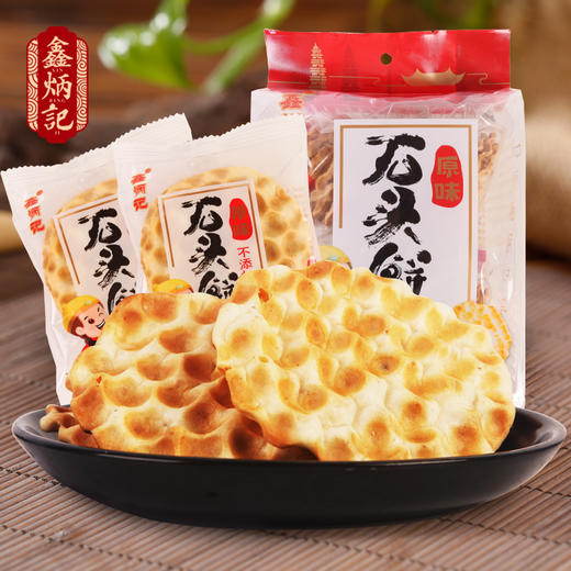 鑫炳记石头饼220g手工石子馍批发零食小吃 休闲食品 商品图2