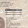 中粮悠采 特别栽培五常糯米2kg 商品缩略图2