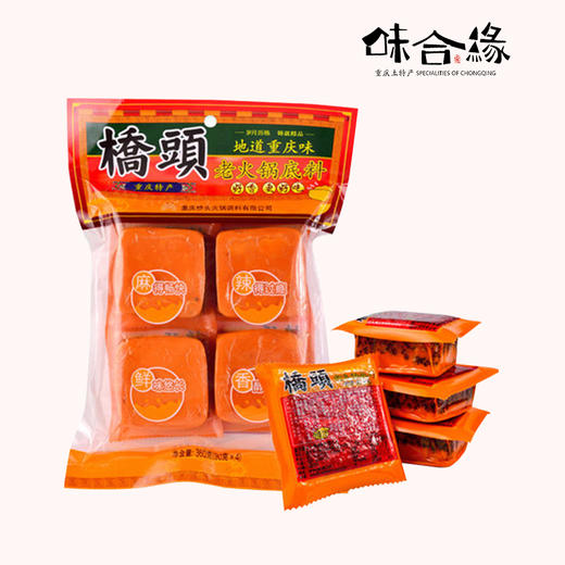桥头重庆老火锅底料360g 商品图3