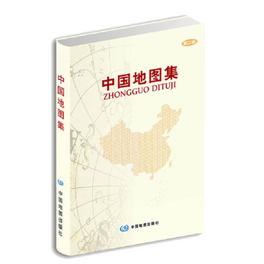 中国地图集 商品图1